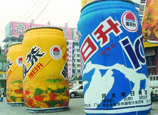 灵山饮料广告宣传气模